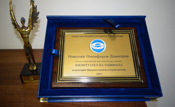 dsc00071_250x154_crop_478b24840a