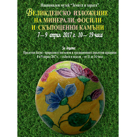 47226-374-2_280x280_crop_478b24840a