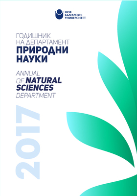 cover-godishnik-prirodni-nauki-2017-nbu-12_280x400_crop_478b24840a
