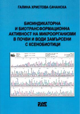 g-s-book-2_280x400_crop_478b24840a