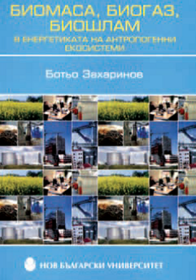 biomasa_280x400_crop_478b24840a