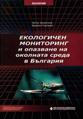 ek-mon_280x400_crop_478b24840a