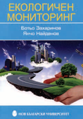 eko-monitoring_280x400_crop_478b24840a