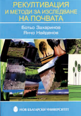 rekultivacia_280x400_crop_478b24840a