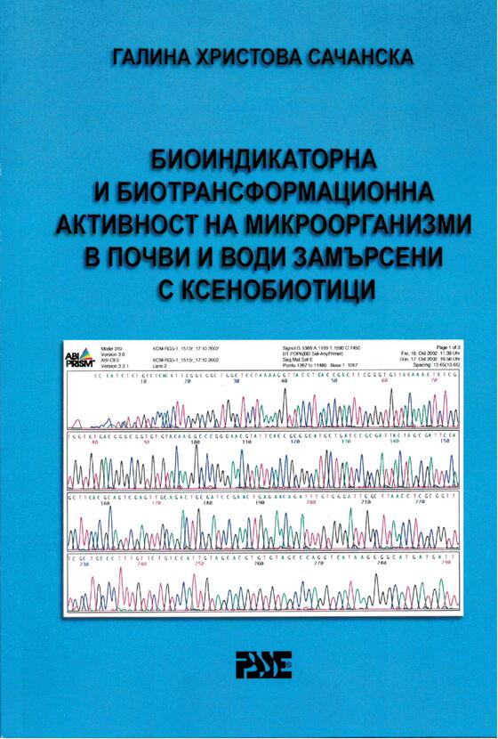 g-s-book-2_612x830_fit_478b24840a