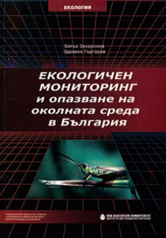 ek-mon_612x830_fit_478b24840a