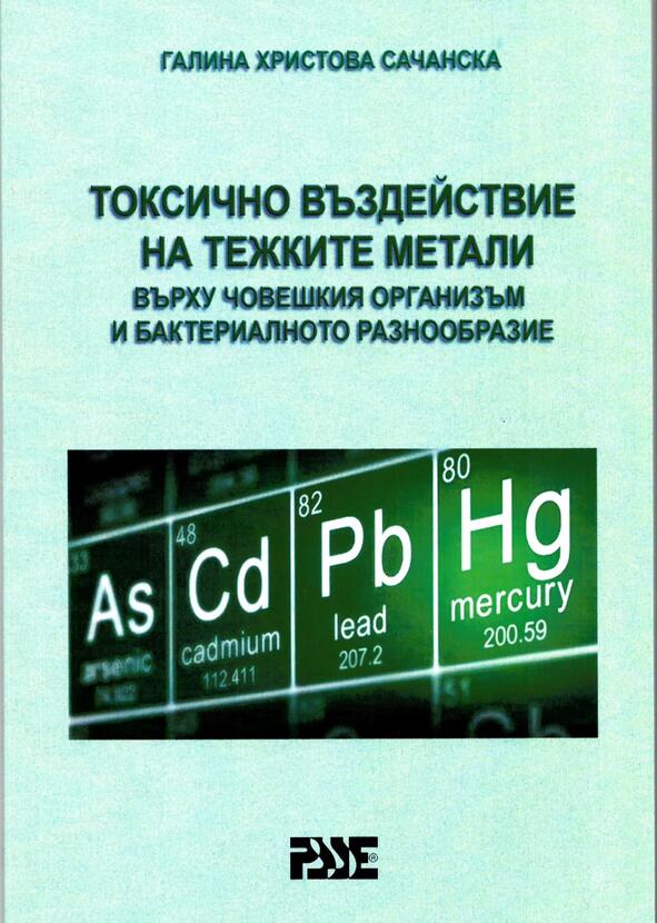 g-s-book_612x830_fit_478b24840a