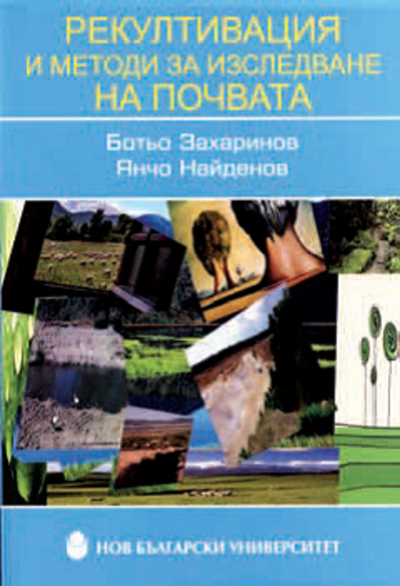 rekultivacia_612x830_fit_478b24840a