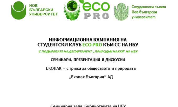 eco-04_678x410_crop_478b24840a