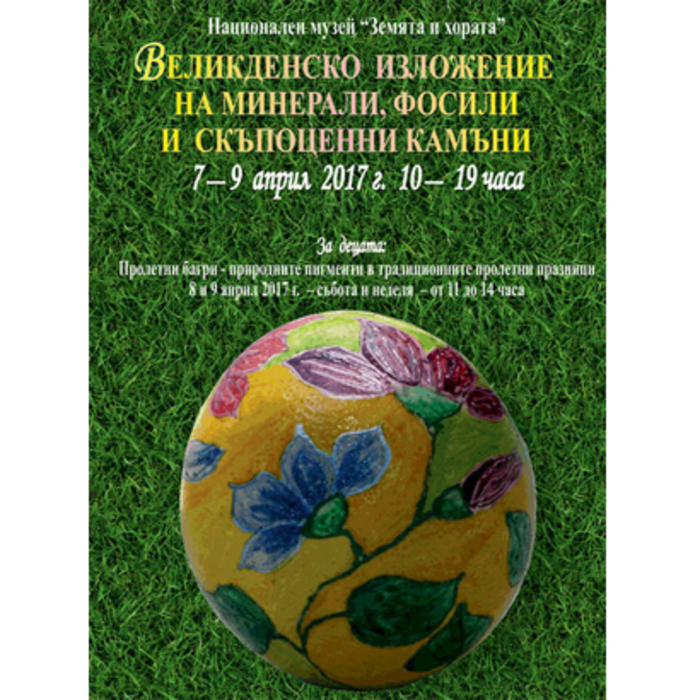 47226-374-2_700x700_crop_478b24840a