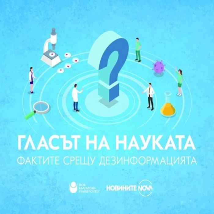 nauka_700x700_crop_478b24840a