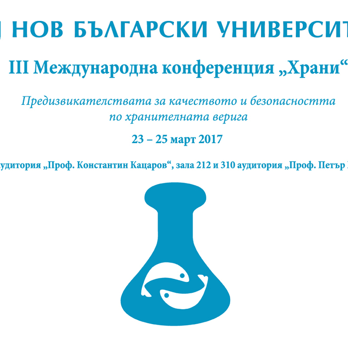 web-cover-new_700x700_crop_478b24840a