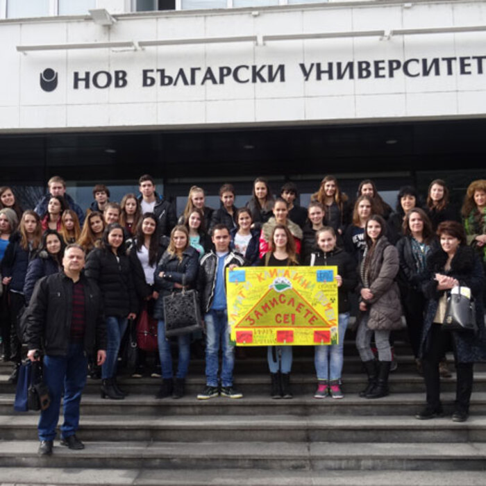 dfsg-nbu_700x700_crop_478b24840a