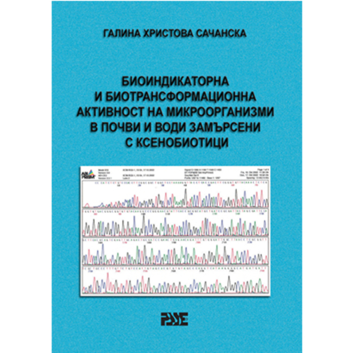 ksenobiotici_700x700_crop_478b24840a