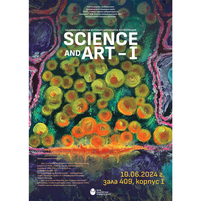 conference_700x700_crop_478b24840a